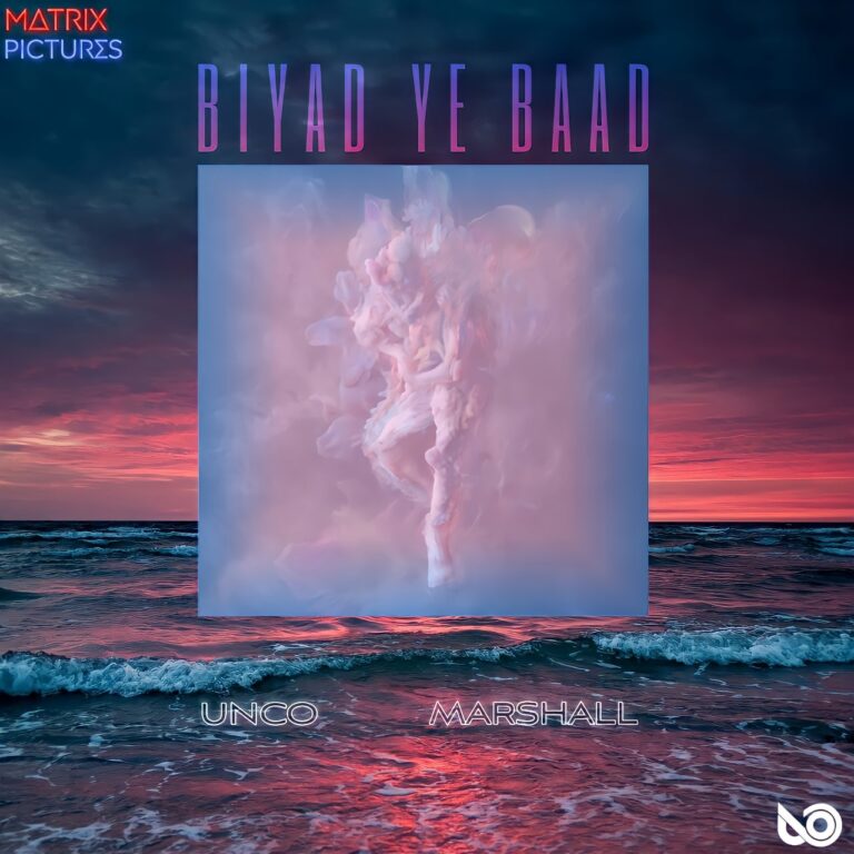 دانلود آهنگ آنکو و مارشال بیاد یه باد